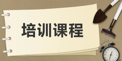 億吉爾水運(yùn)造價入門線上免費(fèi)直播課（20200409期）